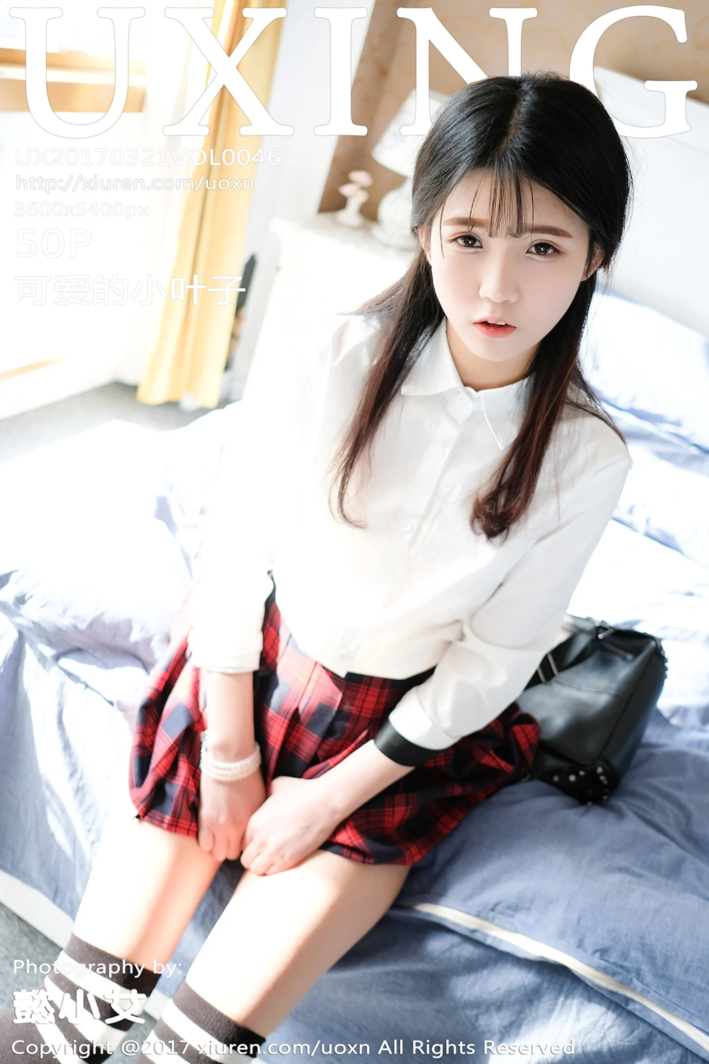 [UXING优星馆]Vol.046_童颜巨乳妹子可爱的小叶子格子短裙学生装性感内衣写真50P-秀人网 - XiuRen.Pro